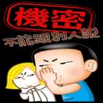 晴天P莉
