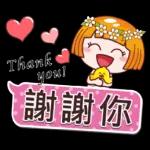 可爱sticker