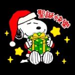 祝你步步高升！收到謝謝