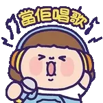 早安