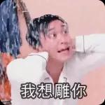 星爺電影貼紙包⭐️⭐️