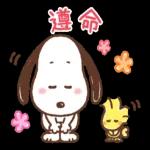 神 mm 工