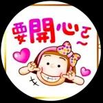大神，受我一拜┗(´D`* (´D`*(´D`*)┛	今天就拜託你啦