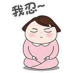 什麼風把你吹來啦？