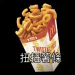 食咩啊？-M記篇 2