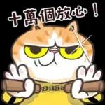 點部處  ？？？？？