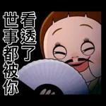 早晨！祝你开心好运气