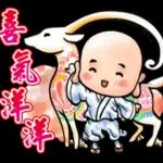 入數💰已收到～Thank you！