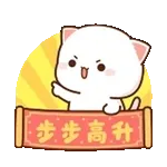 Happy Birthday to you