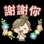 Thanks
收到