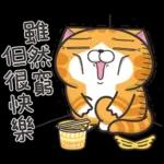 點擊立即獲取，永久免費使用