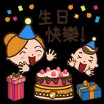 生日快樂！桃子代表長壽，祝你福壽綿綿