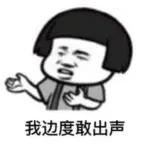 中文貼紙2