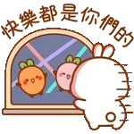 兔几全螢幕貼圖