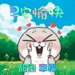 早安，吉祥如意 🙏