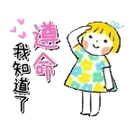 早安！！！！！！！！！！！