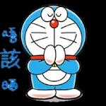  我要睡了
有事托夢給我