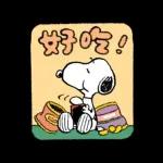 一隻黃色懶貓 x Snoopy