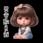 搞屁Y ①3 ①