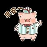 早上好~！！！！！！！