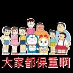 下次不敢了，我錯了。