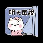 善解人意的貓貓