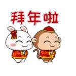 ANGEL QQ2