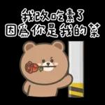 微辣中辣爆辣不如我想你啦