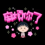 👌    休息一下 