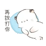肚子餓了～