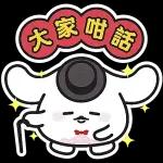 金兔報喜