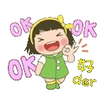 早安顺心