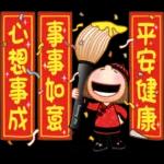 祝福语素材。   1