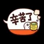 还有边个冇get呢套贴图？🌟