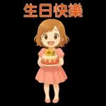 可愛女孩 實用問候大貼圖