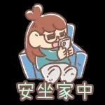 難得的週末，出去玩吧～