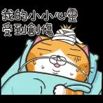 早晨健康快樂平安如意
