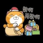 %E7%99%BD%E7%88%9B%E8%B2%9329-%E7%AF%80%E6%97%A5%E7%AF%87-1-1