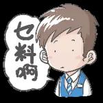 迎春接。
TE
EG
福
ww
BESTSIX
h