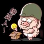 謝謝你永遠幫我