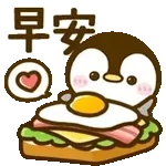 動態表情貼♡企企♡