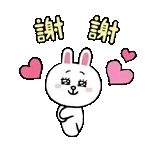 我爱你～！！！！！！！！