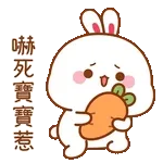 兔几全螢幕貼圖