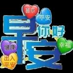 「甜蜜日常 🌼🌟」