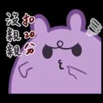 雖然不明卻可愛的阿笨 