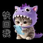 是不是欠揍～～～～～～～～～