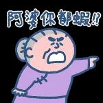 3 吃什麽呢?