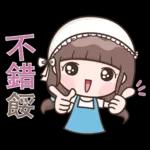 "DII' 免看楚. 6 OU. 州江