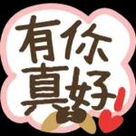 快樂的短尾矮袋鼠 