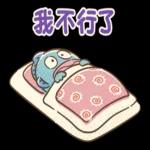 畫專 圖業 居崽炒飯